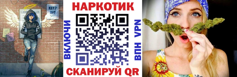 Где купить наркотики Котельники Канабис  Меф мяу мяу  НБОМе  ГАШ  Alpha-PVP 