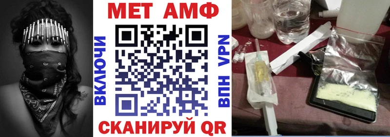 сколько стоит Котельники Amphetamine VHQ