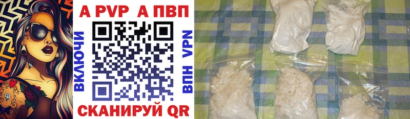 сколько стоит Котельники А ПВП крисы CK