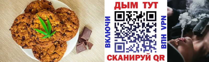 Еда ТГК марихуана это какой сайт MEGA Котельники купить
