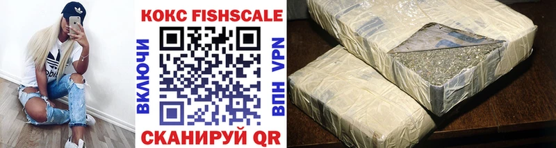 mega зеркало  Котельники  COCAIN 97%  где продают  
