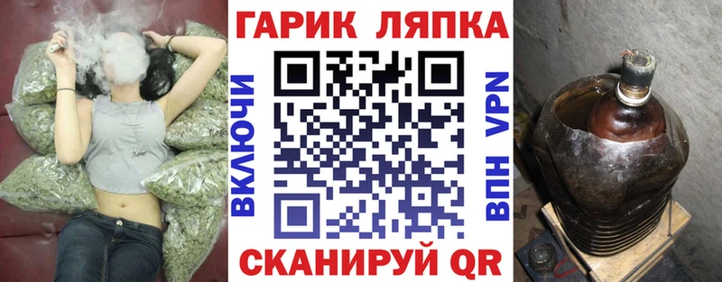 ГАШ гашик купить закладку Котельники