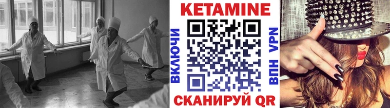 купить закладку Котельники Кетамин VHQ