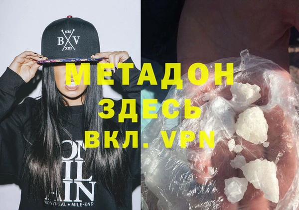 стафф Алзамай