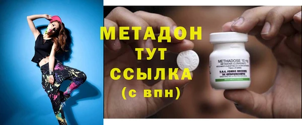 мескалин Алексеевка