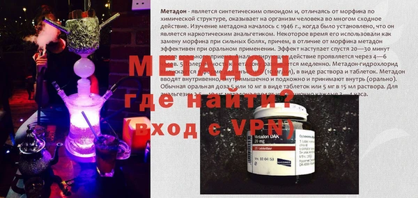 мескалин Алексеевка