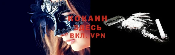 амфетамин Новозыбков