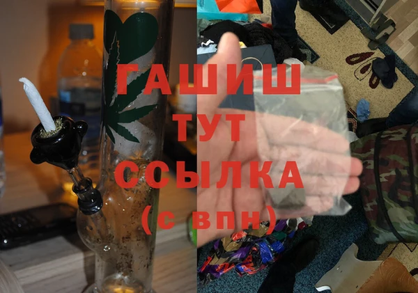гашиш Алексин