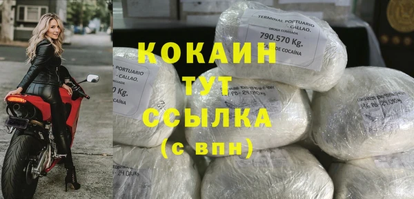 мескалин Алексеевка