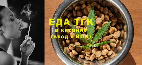 мескалин Алексеевка
