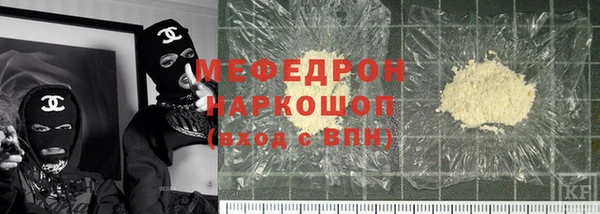 стафф Алзамай