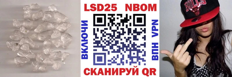 LSD-25 экстази кислота наркошоп Котельники