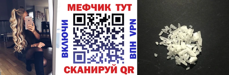 наркошоп Котельники Меф мука
