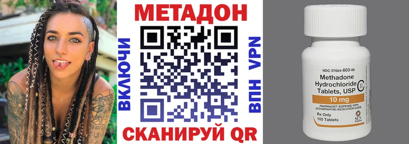 МЕТАДОН мёд Котельники