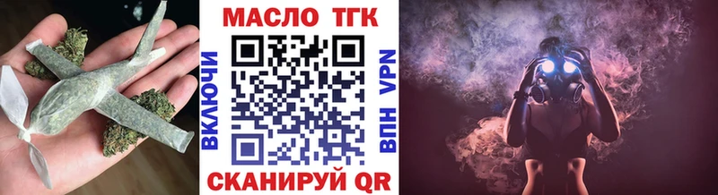 Дистиллят ТГК вейп  Котельники 