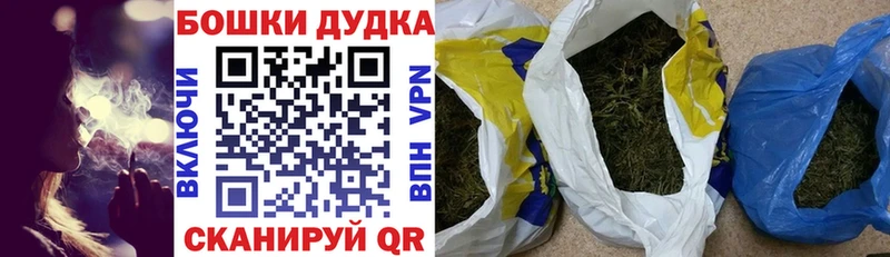Каннабис семена Котельники